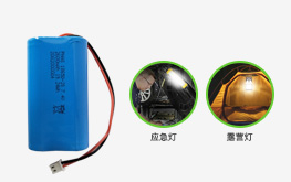 PNAS18650 7.4V 2600mAh 18650鋰電池組 戶外照明鋰電池